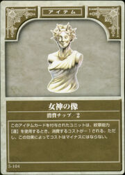 Goddess Icon TCG