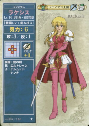 Lachesis TCG2-1-
