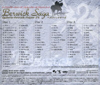 TS-OST-backcover