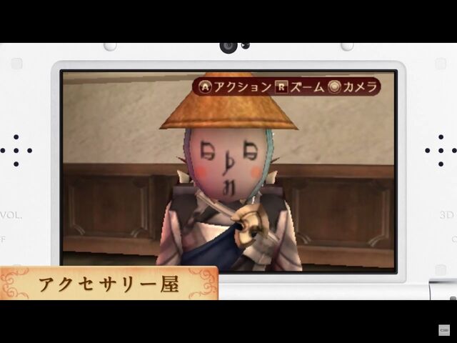 File:Masks of Kamui.jpg