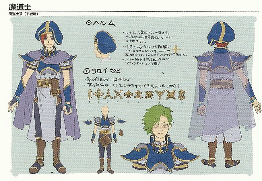 Image Echoes Mage M Concept.png Fire Emblem Wiki FANDOM powered