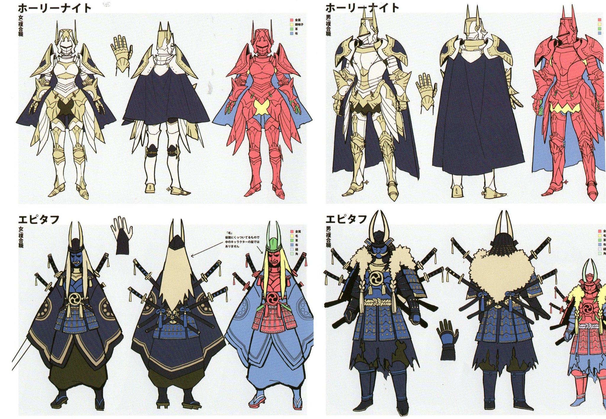 List Of Classes In Fire Emblem Three Houses Fire Emblem