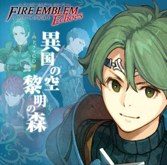Welcome To Duma Mart How Can Attend You Berkut Rinea As Employes Of Duma Mart Fire Emblem Fire Emblem Shadow Dragon Fire Emblem Fire Emblem Radiant Dawn