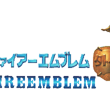 Fire Emblem Gaiden Fire Emblem Wiki Fandom