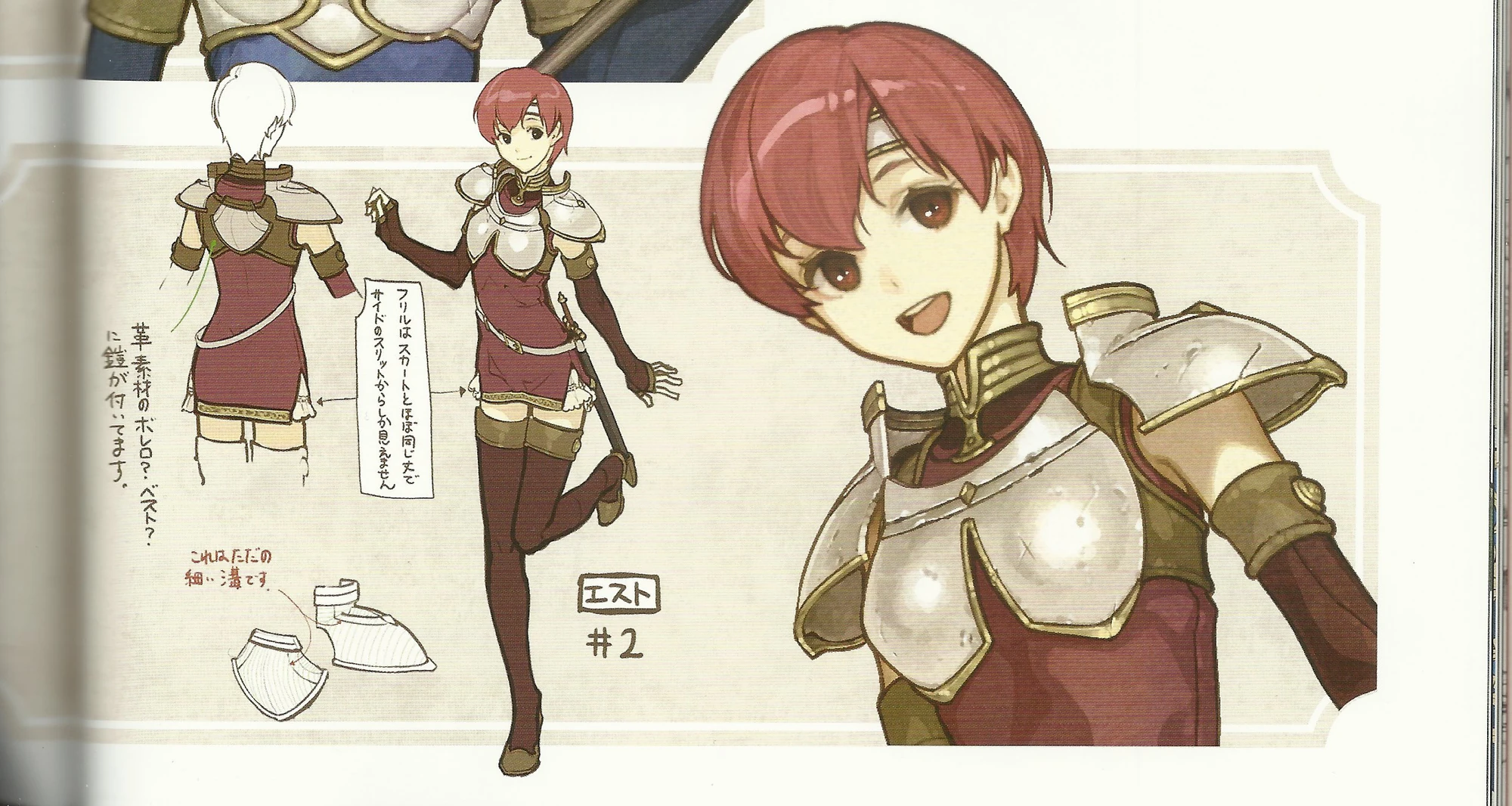 Est/Gallery | Fire Emblem Wiki | FANDOM powered by Wikia