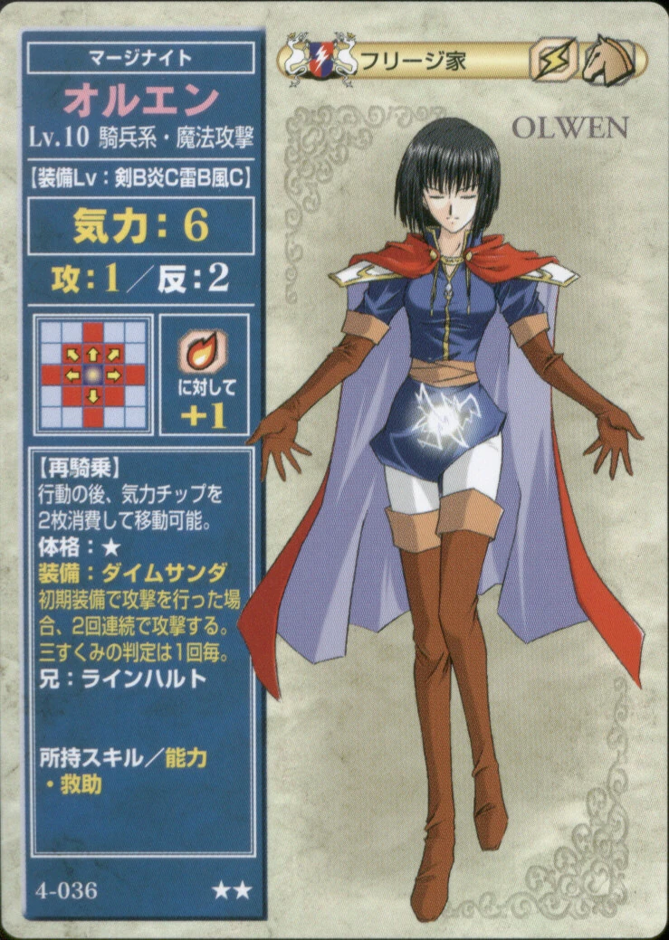 Image Olwen TCG1.jpg Fire Emblem Wiki FANDOM powered by Wikia