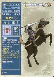 SableOrder Knight
