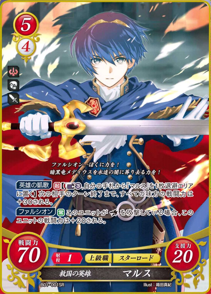 Fire Emblem 0 Cipher B01-036N Daughter of Pontifex Miloah Linde