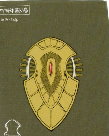 Aurora Shield Fire Emblem Wiki Fandom