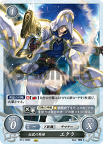 Summoner (Heroes) | Fire Emblem Wiki | FANDOM powered by Wikia