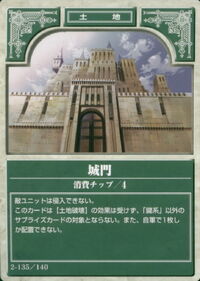 Gate TCG
