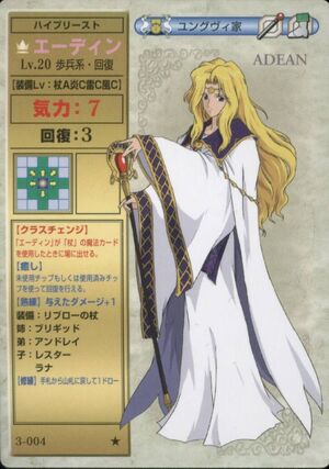 383410-fire-emblem-3-004-adean-1-