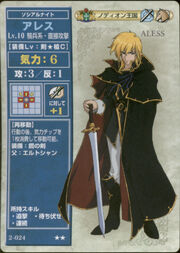 Aless (TCG Series 2)-1-