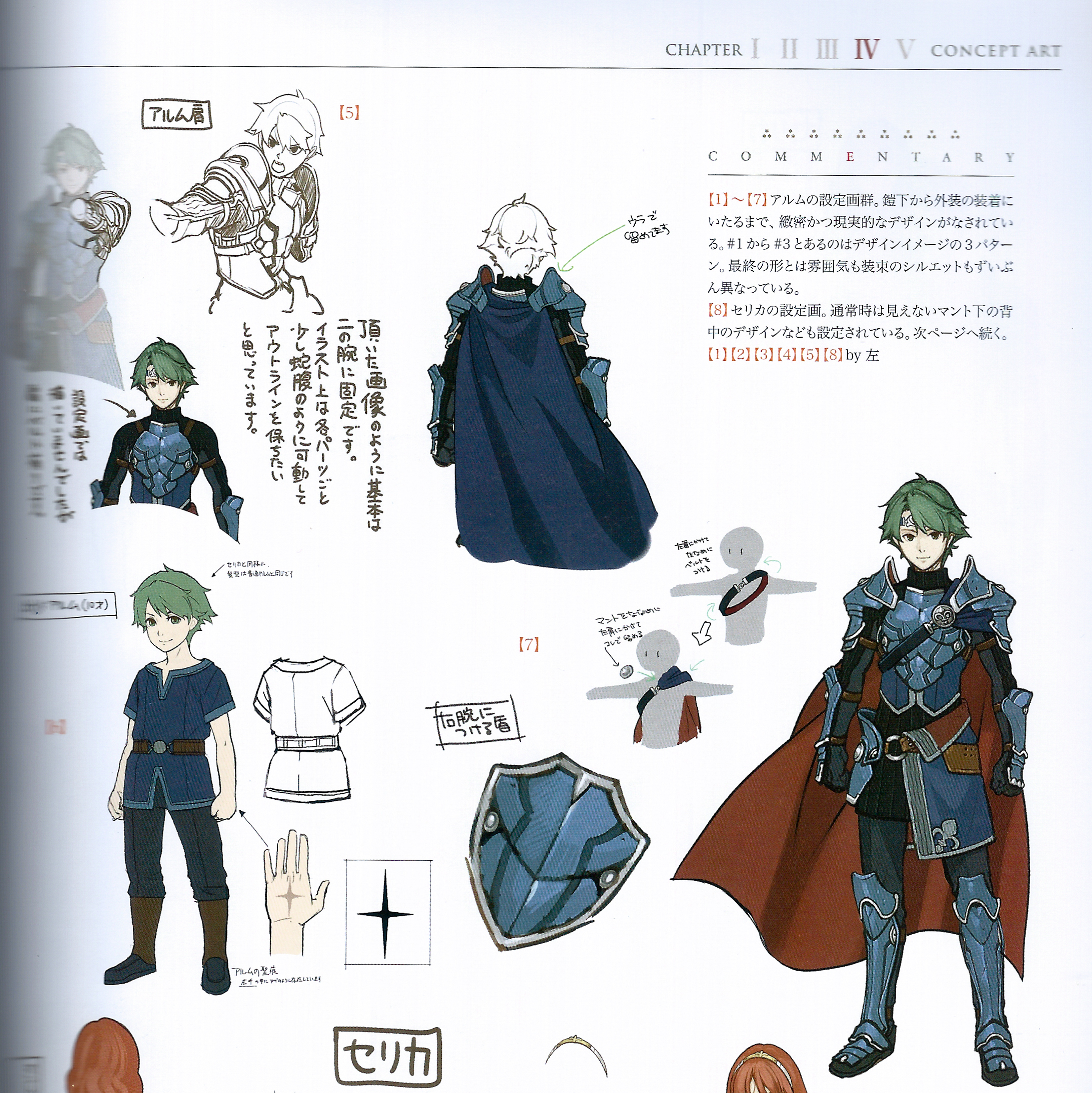 fire emblem 8 randomizer class up fire emblem 8 randomizer class up