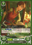 Carte cipher