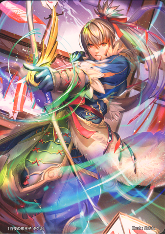 File:Cipher Takumi art.png