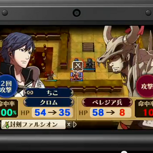Nintendo 3ds Fire Emblem Wiki Fandom