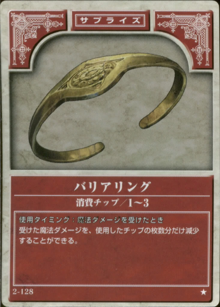 Talisman Fire Emblem Wiki FANDOM powered by Wikia