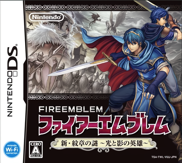 Fire Emblem New Mystery Of The Emblem Fire Emblem Wiki