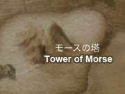 TowerOfMorseWorldMap