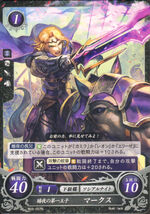 xander voice actor fire emblem warriors xander fire emblem wiki fandom powered by wikia xander voice actor fire emblem warriors xander fire emblem wiki fandom powered by wikia