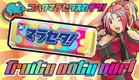 Fruity Oaty Bars Ad