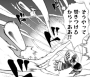 Takeru Bombardo
