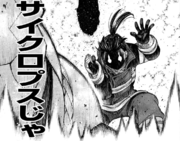 Maki bat Flail.