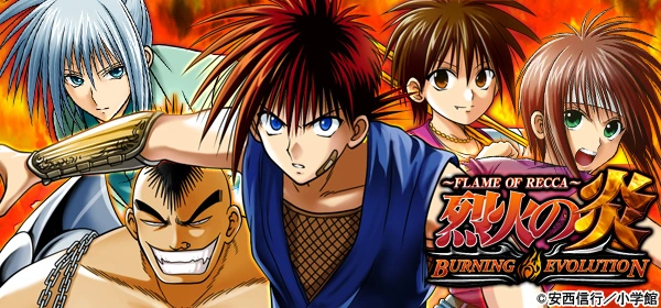 Flame of Recca: Burning Evolution | Flame of Recca Wiki | Fandom