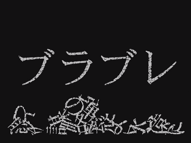 Archivo:EP05 01.png