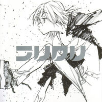 Albums Flcl Wiki Fandom