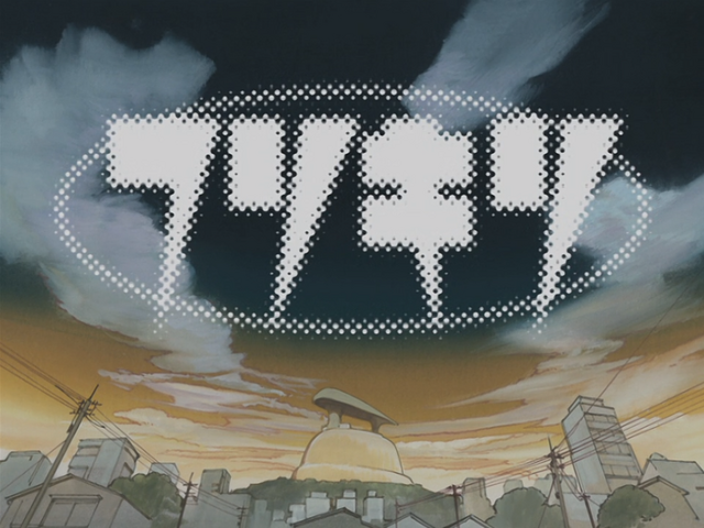 Archivo:EP04 01.png