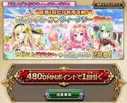 Weekly gacha
