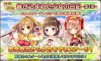 Girls diary preview