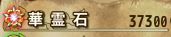 Hundreds multiplier