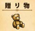 Button-gifts