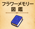 FM Reference Book Button