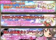 Serial code banners