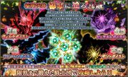 Ultimate missions