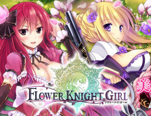 flower knight girl wikia