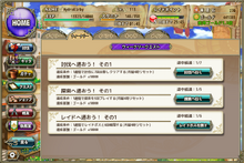 WeeklyQuest