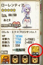 Personal equipment slot