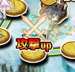 Pest-nest-atk-up