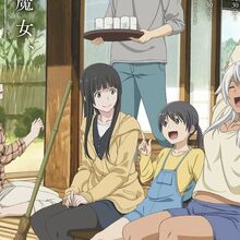 Flying Witch Wikia Fandom Flying Witch Wikia Fandom
