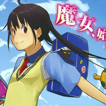 Flying Witch Wikia Fandom