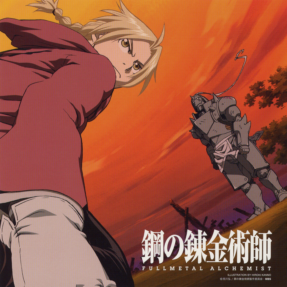 Full Metal Alchemist Brotherhood