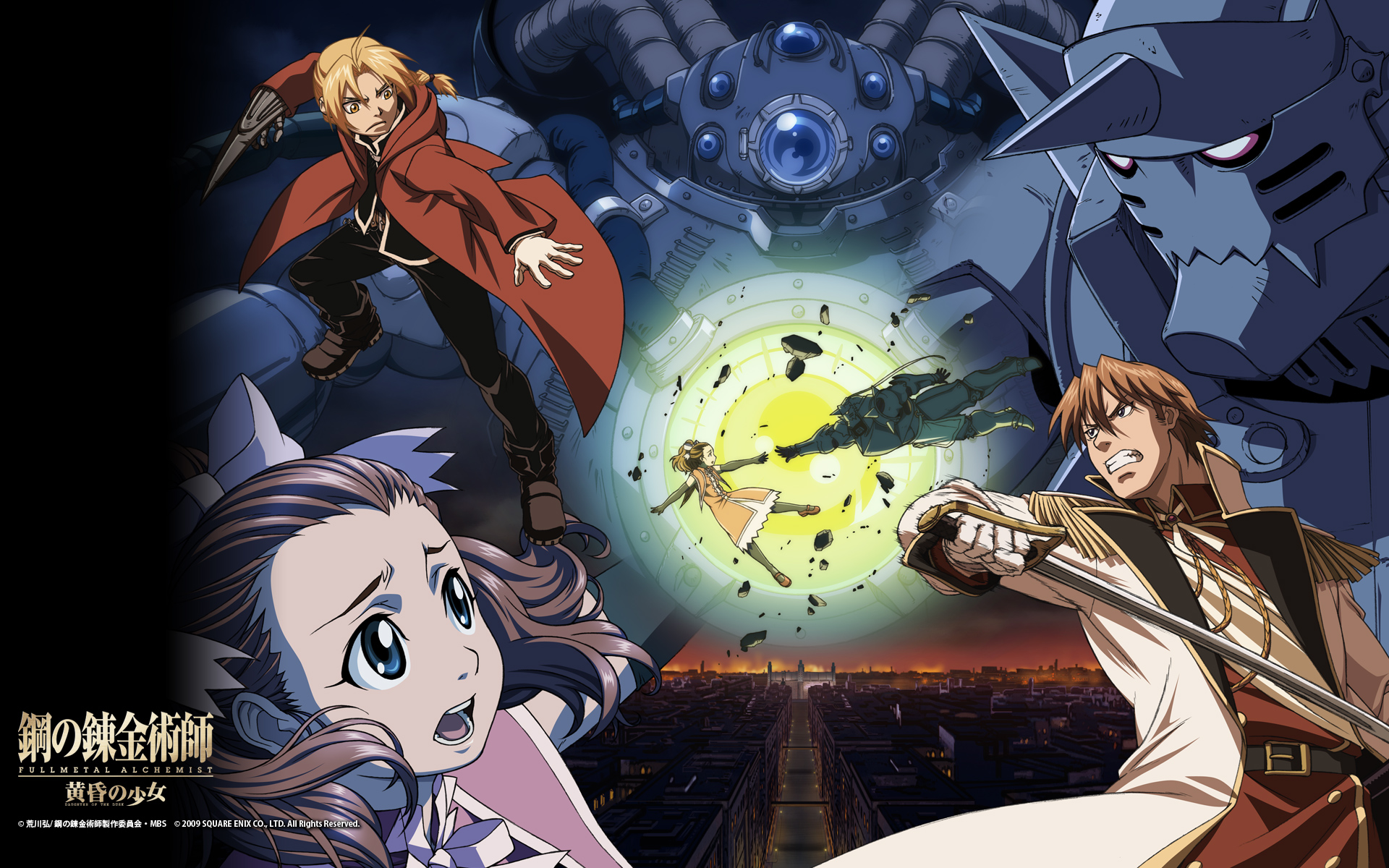 Fullmetal Alchemist Daughter of the Dusk Fullmetal Alchemist Wiki ... homemade photo Fullmetal Alchemist Daughter of the Dusk Fullmetal Alchemist Wiki ... picture