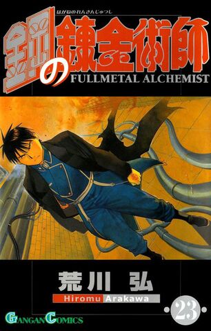 File:FMA 23.jpg
