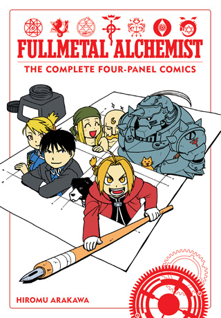 Fullmetal Alchemist The Complete Four Panel Comics Fullmetal