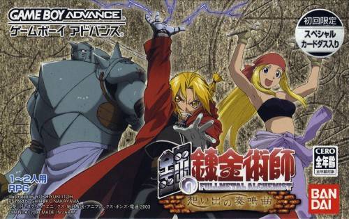 Fullmetal Alchemist Sonata Of Memory English Rom